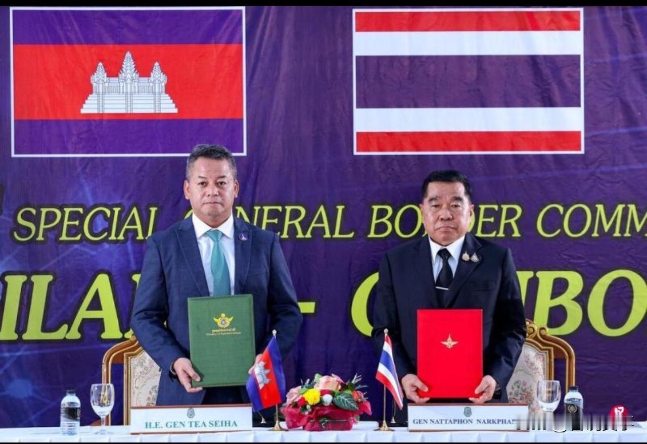 泰柬正式签署停火协议！中午生效，平民可返家园

据法新社报道，泰国国防部长那达邦