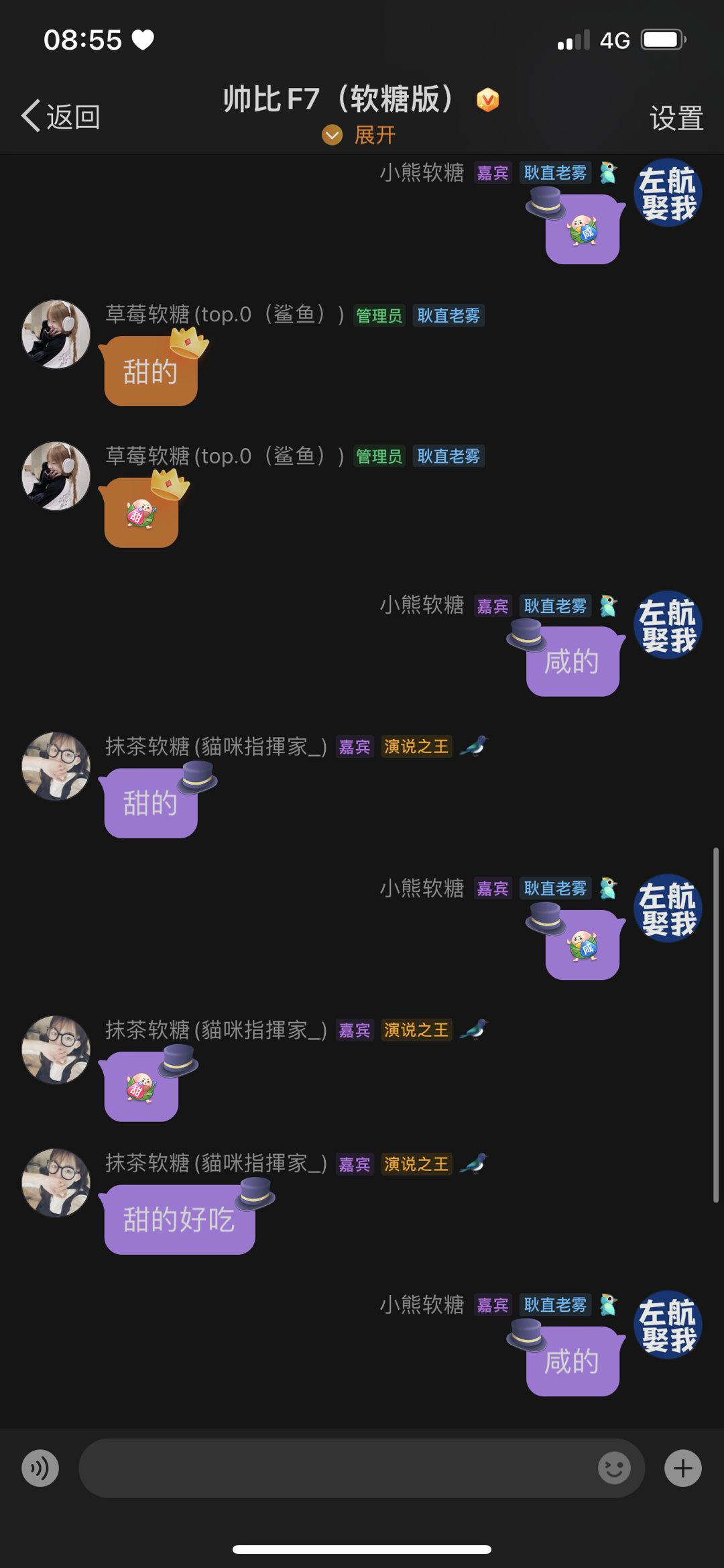 咸的好吃[咸粽党][咸粽党][咸粽党] ​​​