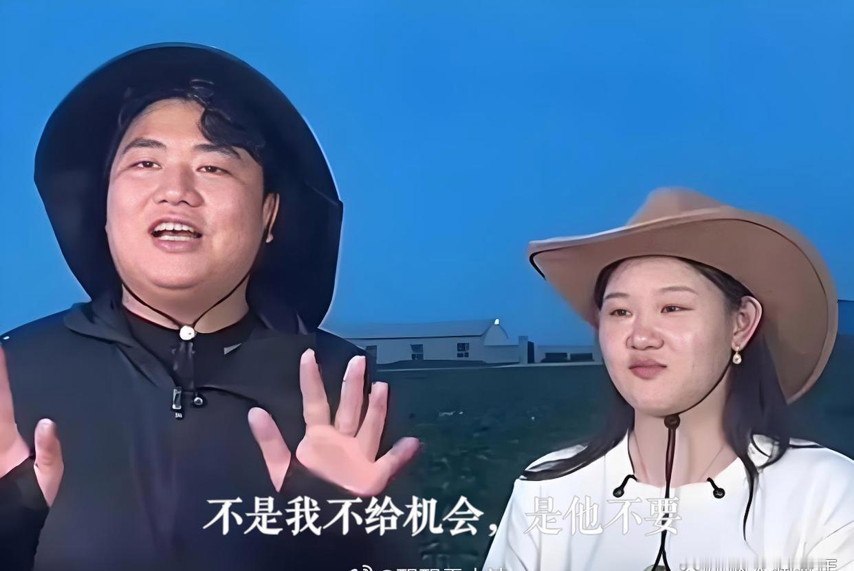 “不是我不给机会，是他不要”，直播间张家齐这句话一出来，撕开了全进华“我不配”背