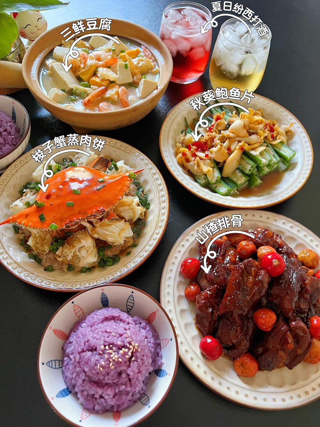 七夕晚餐🥣赶在日落前回家小酌一口~