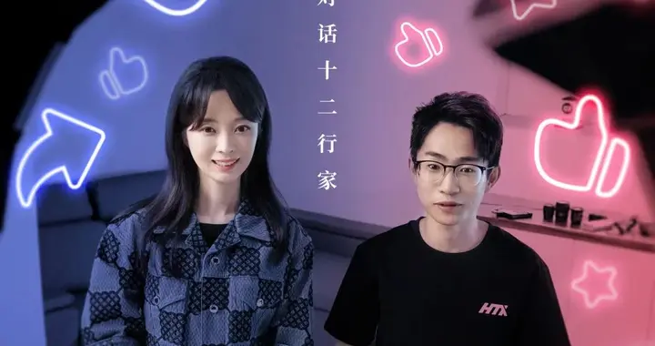 毕业后的何同学，在干吗？