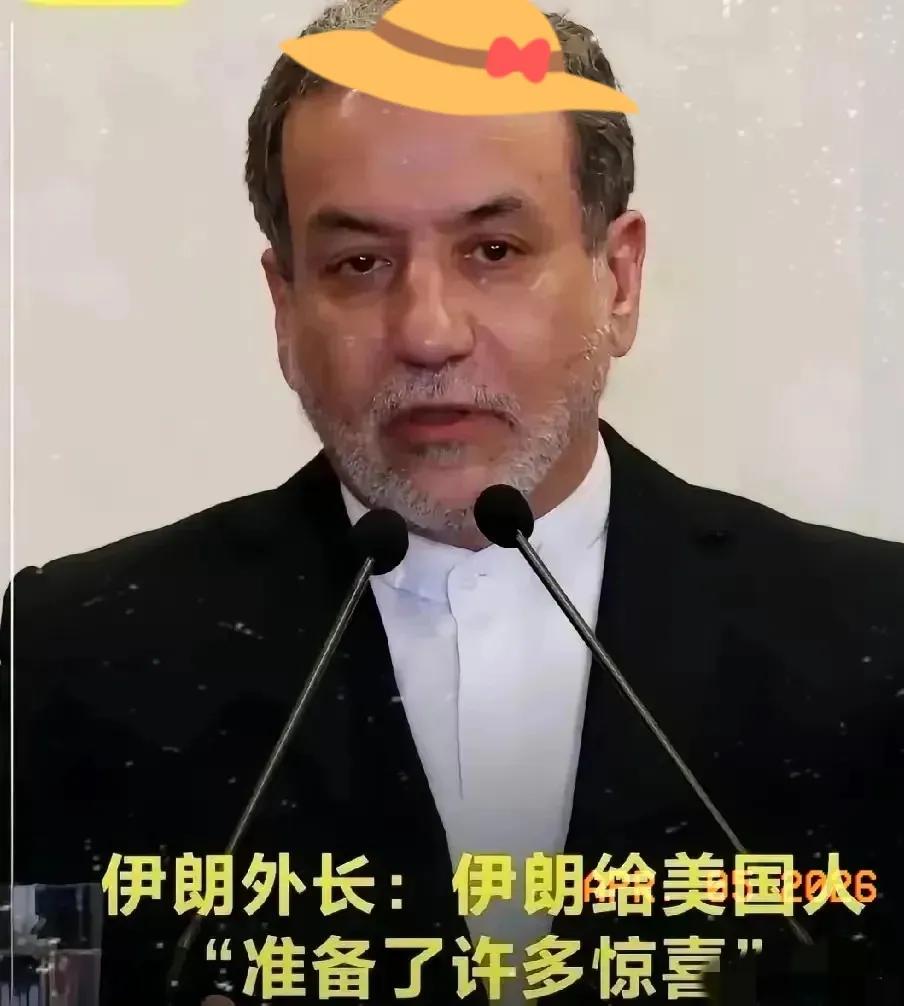 伊朗外长最新消息！
4月21日，传出了一则重要消息！伊朗外长阿拉格齐公开宣布了一