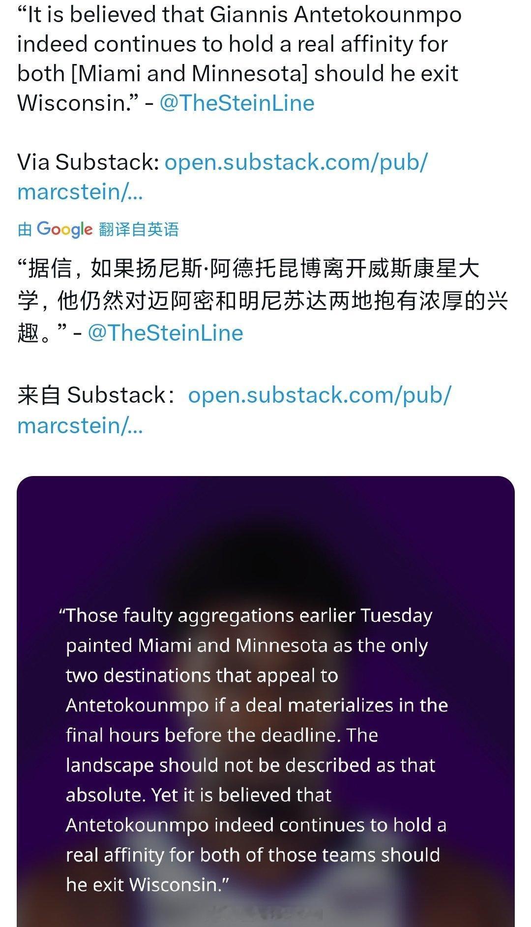 按以往的经验，最后达成交易的一般都不是决赛圈的球队nba交易