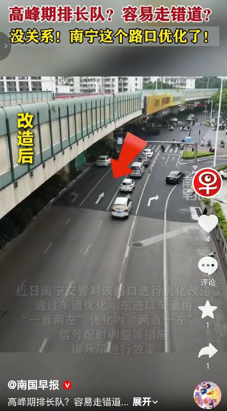 近日南宁市星光大道与云举路交叉口，该路口是重要交通节点，车流量大，高峰期车辆常排