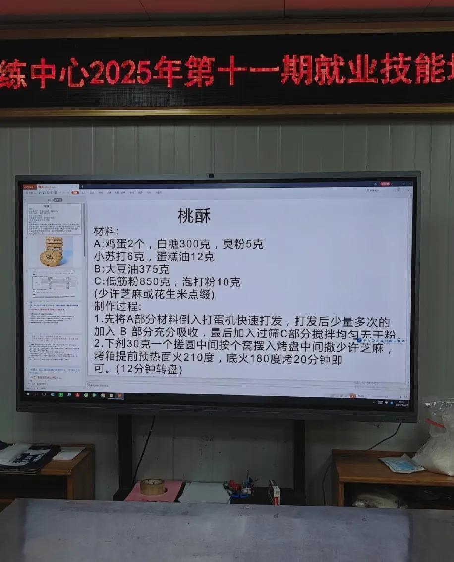 失业在家捡到宝！人社局这免费培训也太香了。
 
本来失业后在家躺得心慌，刷本地人