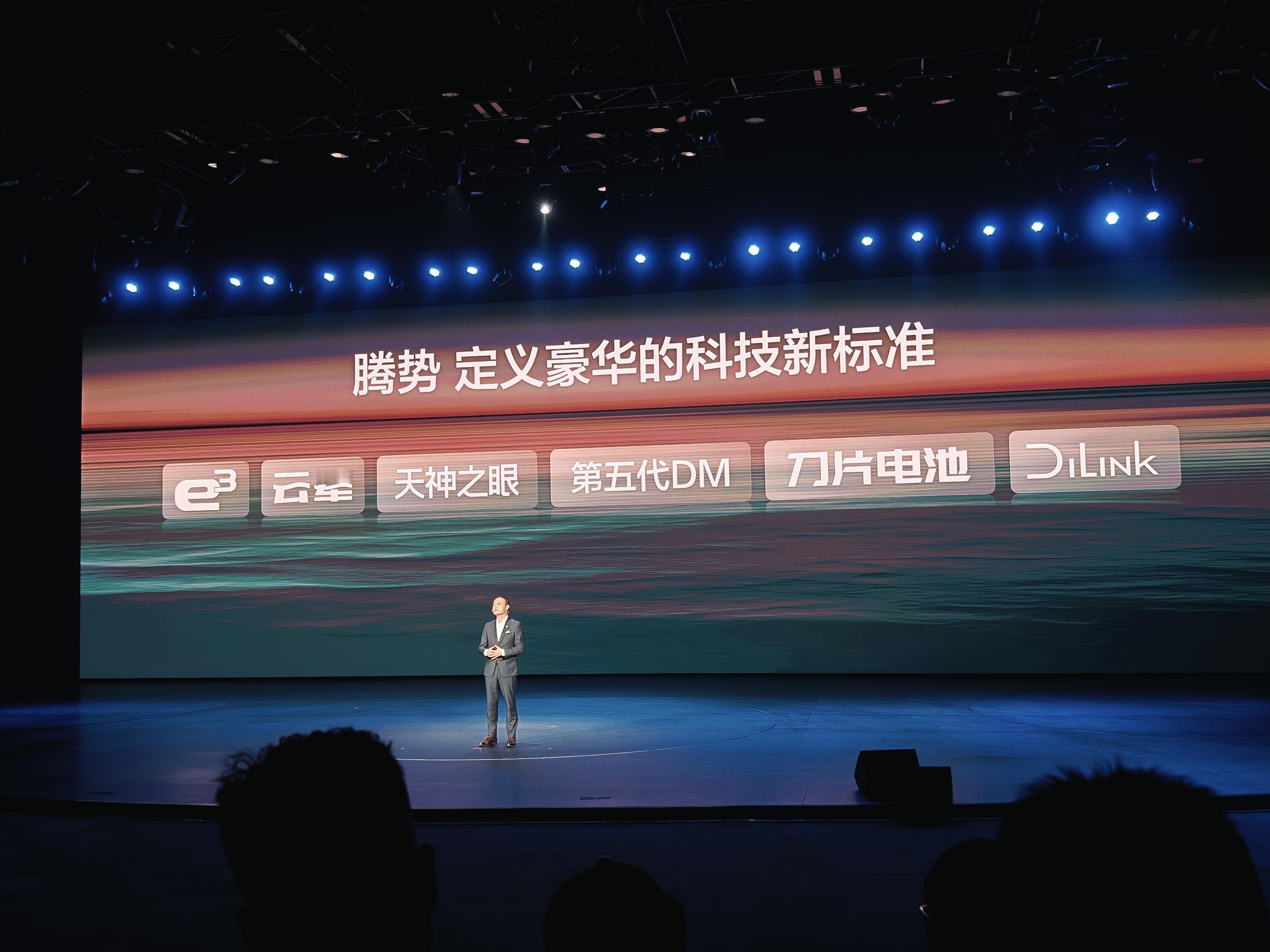 腾势的六大核心竞争力，大家对哪一个印象最深呢？  ​​​