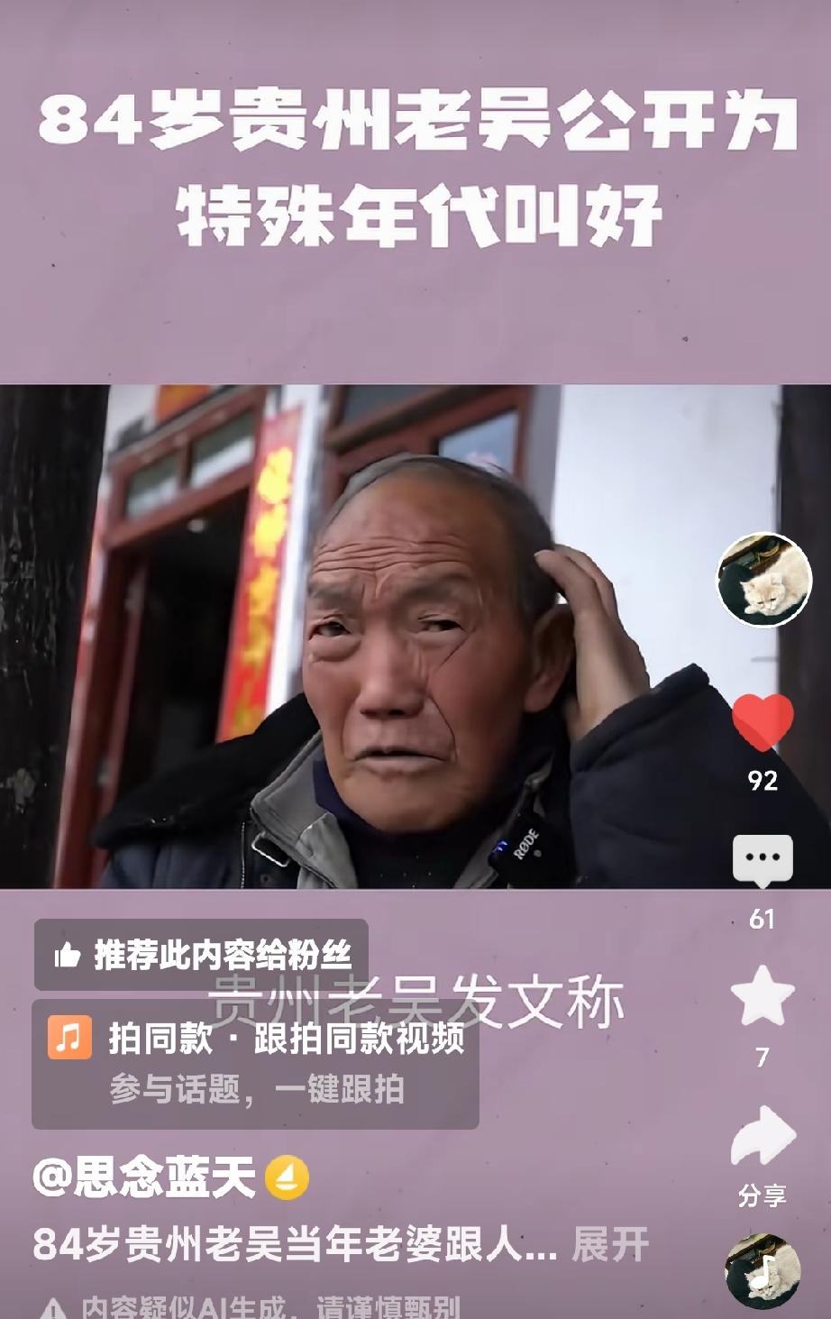 老吴先生也知道“伤口”，因何还要为那个年代叫好呢

昨天看到贵州老吴的一篇文章觉