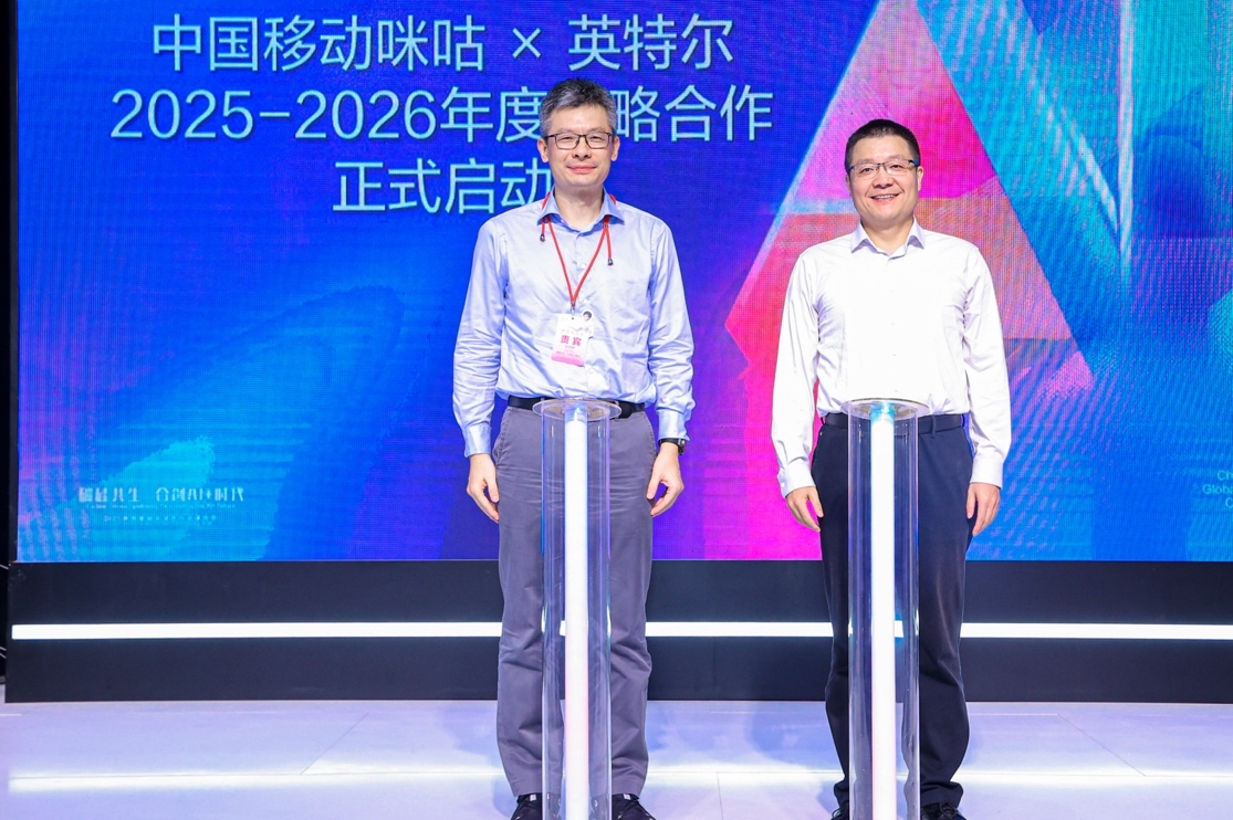 英特尔与中国移动咪咕启动2025-2026年战略合作，共迎“超级体育年”