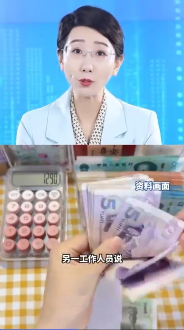 5元钱引发的风波？客户称银行员工捡钱未还，后续发展更令人意外

近日，湖南娄底冷