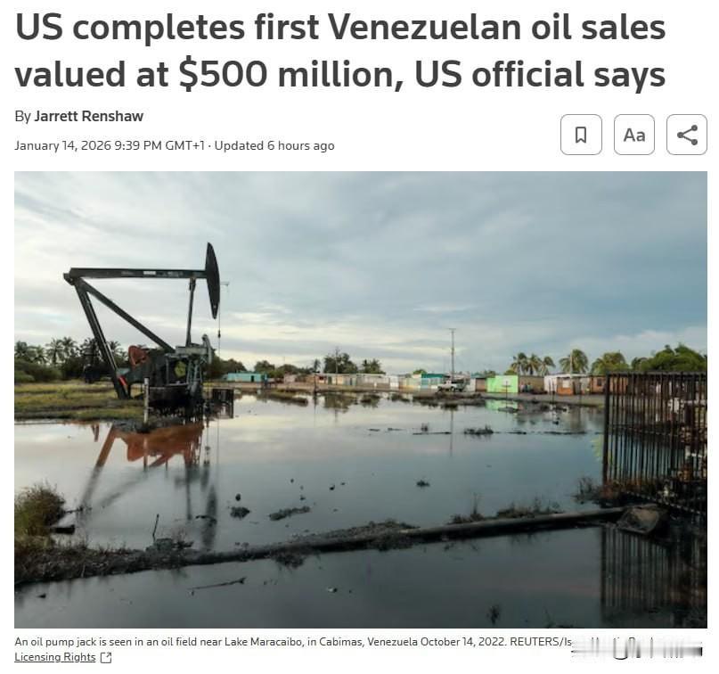 美国已完成本月早些时候，华盛顿和加拉加斯达成的价值约20亿美元的委内瑞拉石油交易