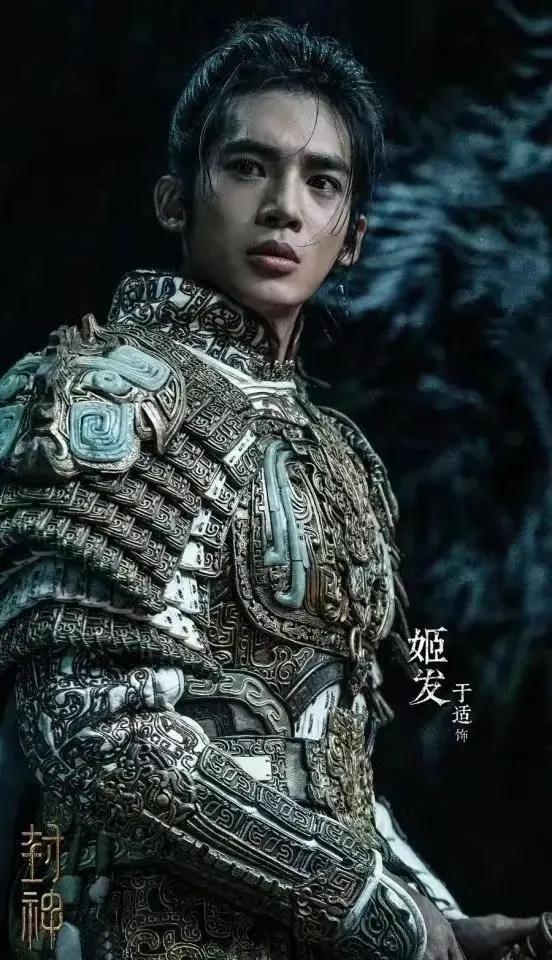 《封神》选角色时，导演乌尔善跟刘天池说：“我要眼睛中带着野性的。”刘天池近距离地