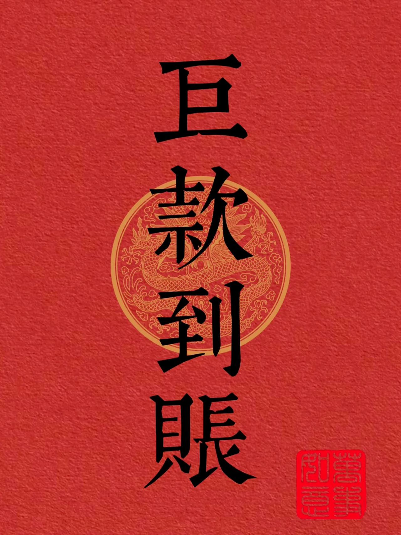 头条这玩意儿，真把我给"带坏"了。

每天睁开眼第一件事，不是刷牙洗脸，是点开头