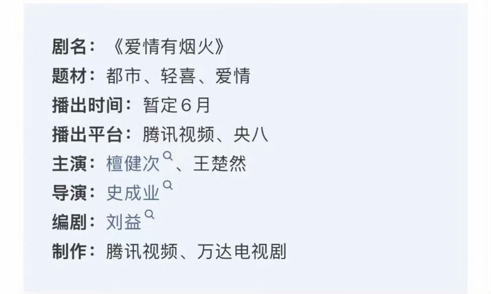 接~ 🤲 