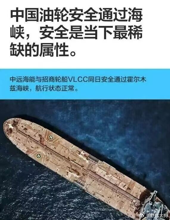 风浪越大，鱼越贵 