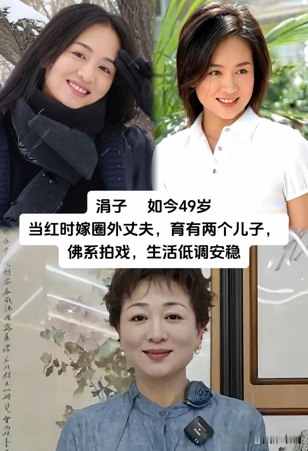 盘点18位实力女星如今现状

曾经在荧幕和歌坛大放异彩的一众女星，
惊艳过几代人