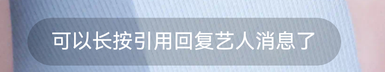 QQ音乐功能卷的太快了吧 