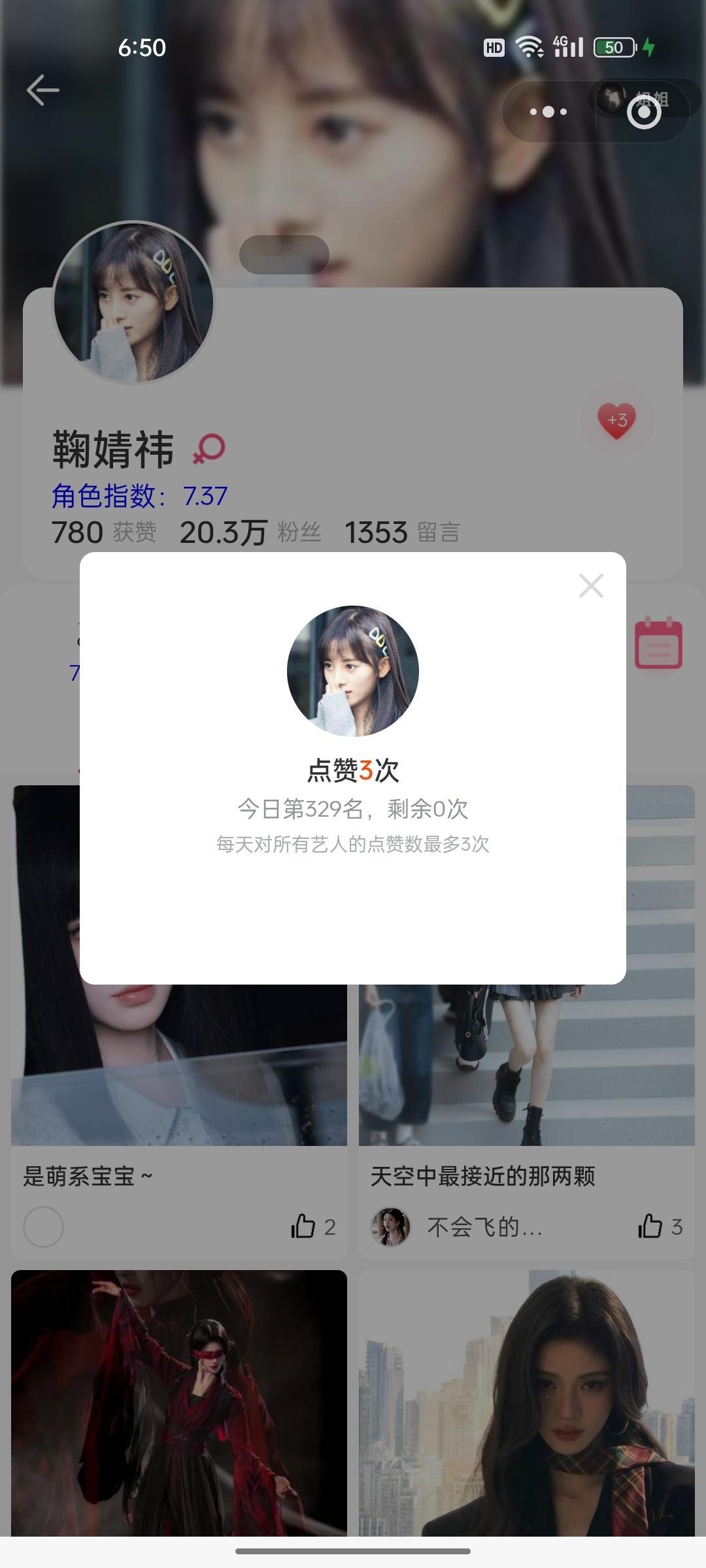 9.2艾漫煮娱寻艺百度酷云微博指数 ​​​