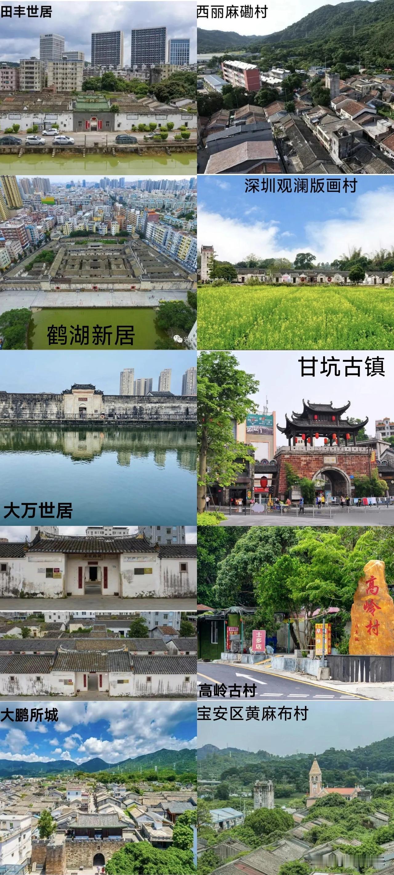 在深圳，过年，就过“客家年”，参观深圳十大客家古村落，探寻深圳客家文化！
鹤湖新