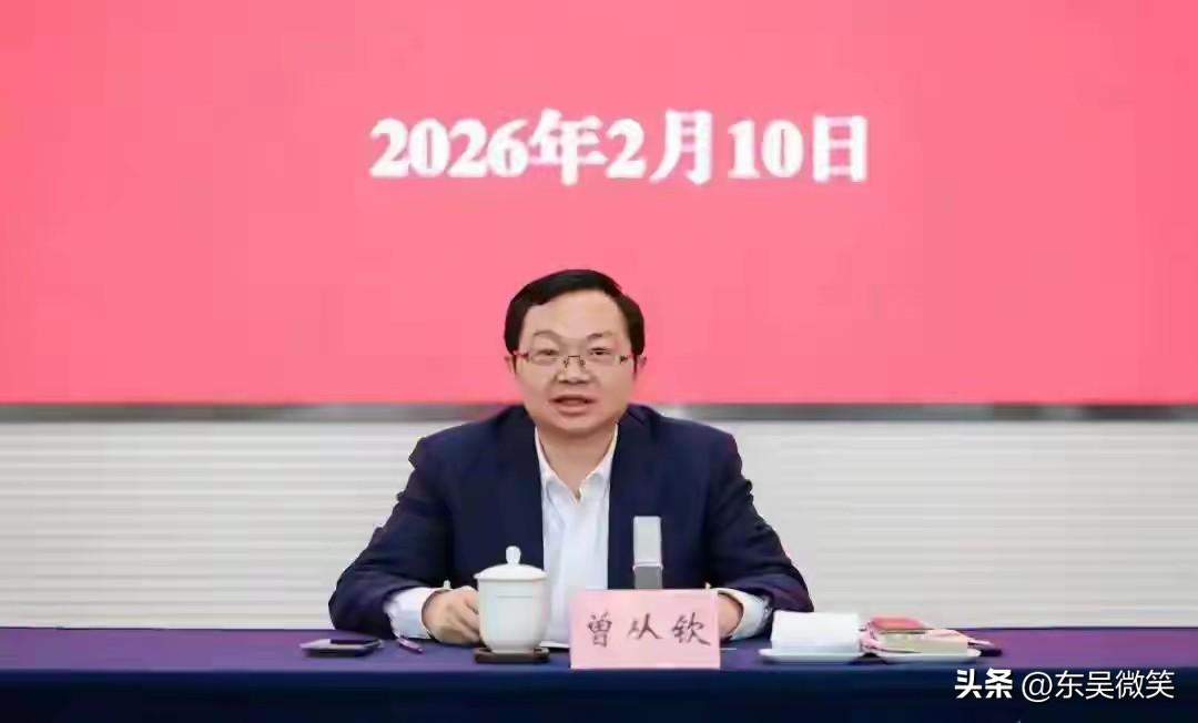 曾从钦，1968年出生，四川宜宾人，五粮液集团董事长，党委书记。
2月28日，接