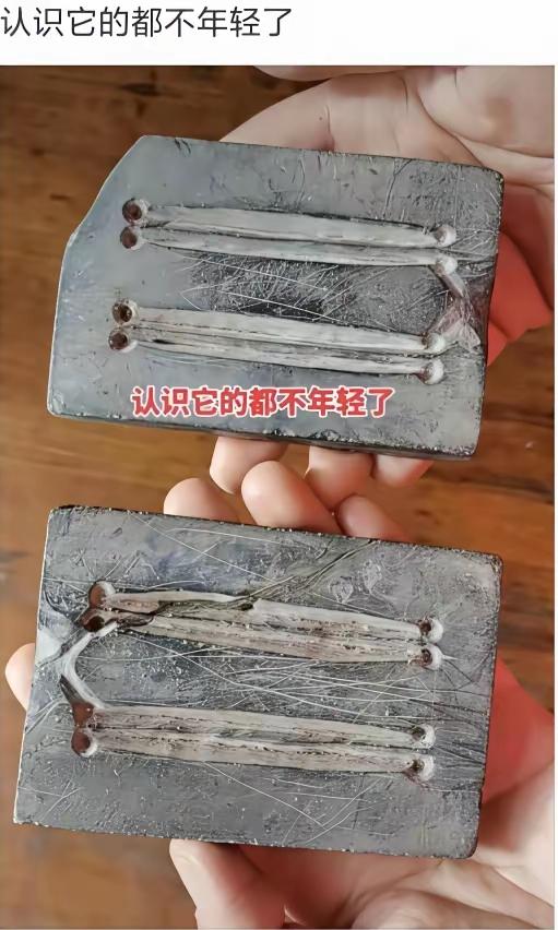 不是我吹！我敢说！90%的人都不知道这是什么东西，能认出来的人，绝对是上了年纪的