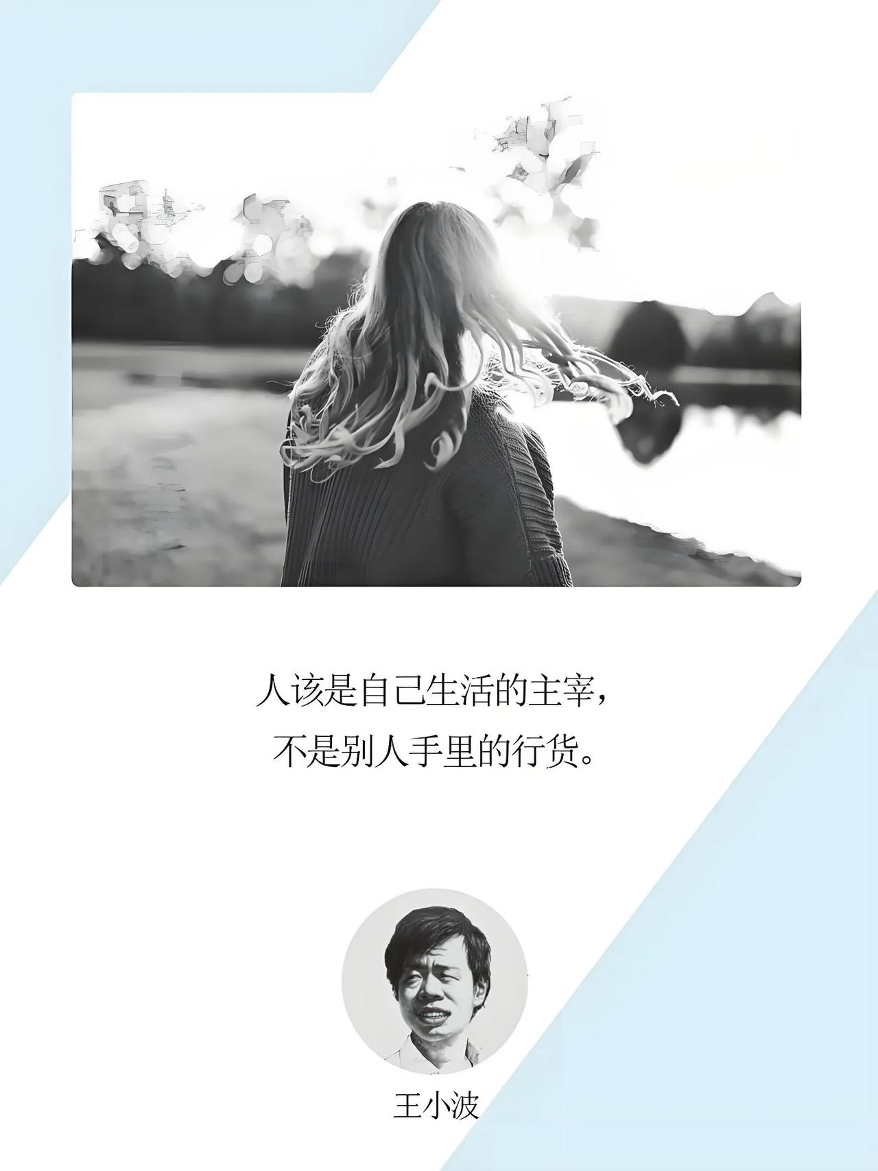 （上世纪）七十年代对于大多数中国人来说，是个极痛苦的年代。很多年轻人做出了巨大的