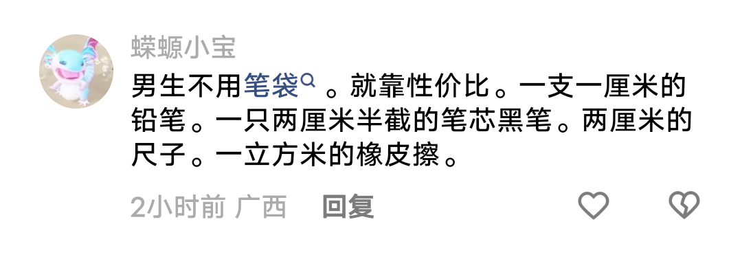 我就是奔着vvip才去养的橙 每天累死的养铁蹭热搜结果跟我说不送vvip了 
