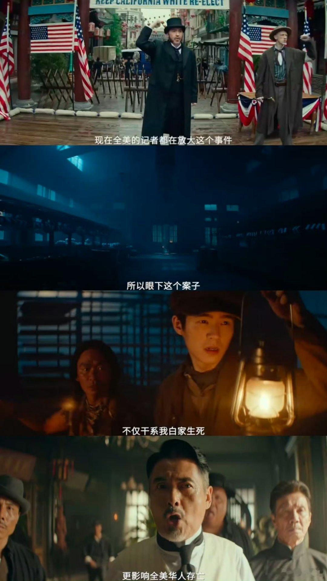 唐探1900真正的彩蛋  这次的唐探不仅让我捧腹大笑，还让我感受到深深的情感共鸣
