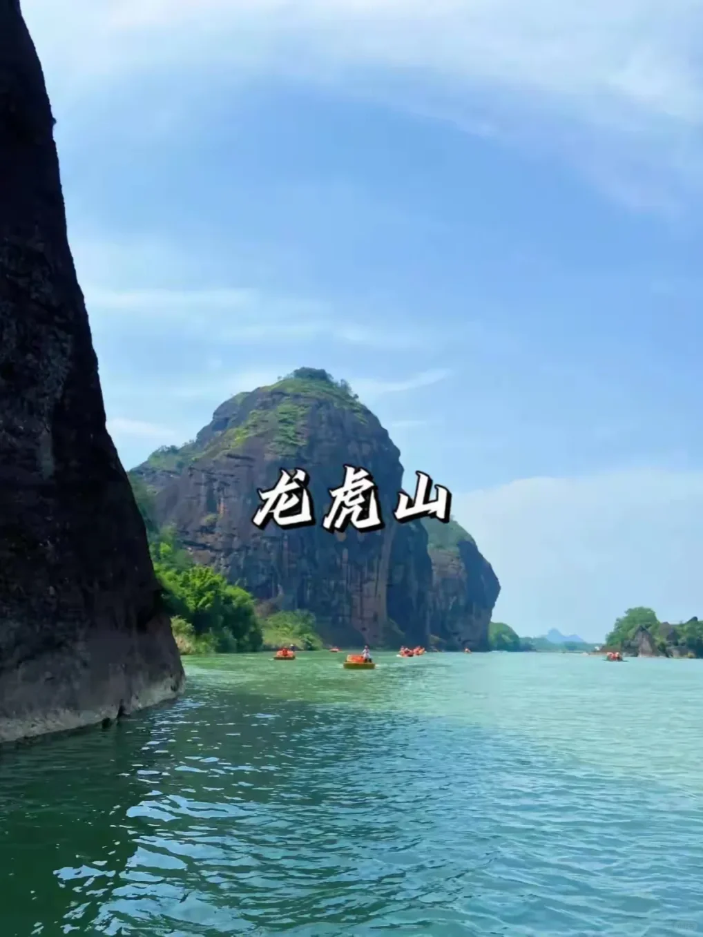 收藏！国家5A级景区，龙虎山超强旅游攻略来啦