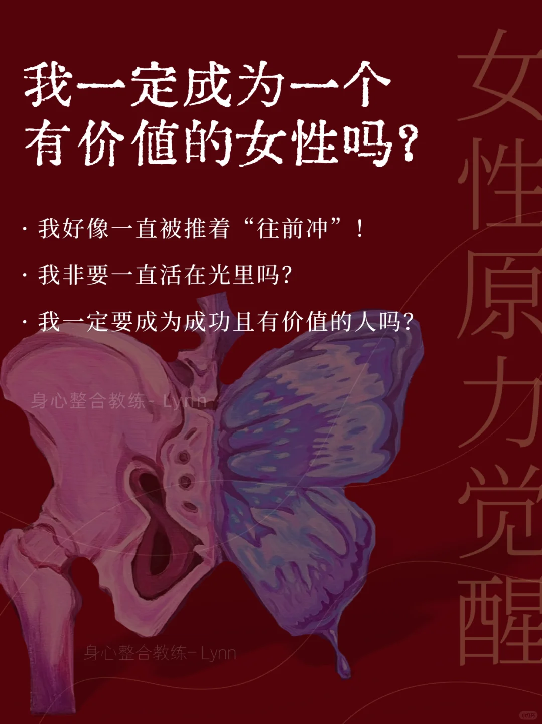 当你不再执着于光明，才开始觉醒