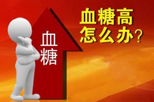 #全民慢病健康科普计划##这个问题吃什么##吃出好代谢# 【多喝牛奶有助于改善血