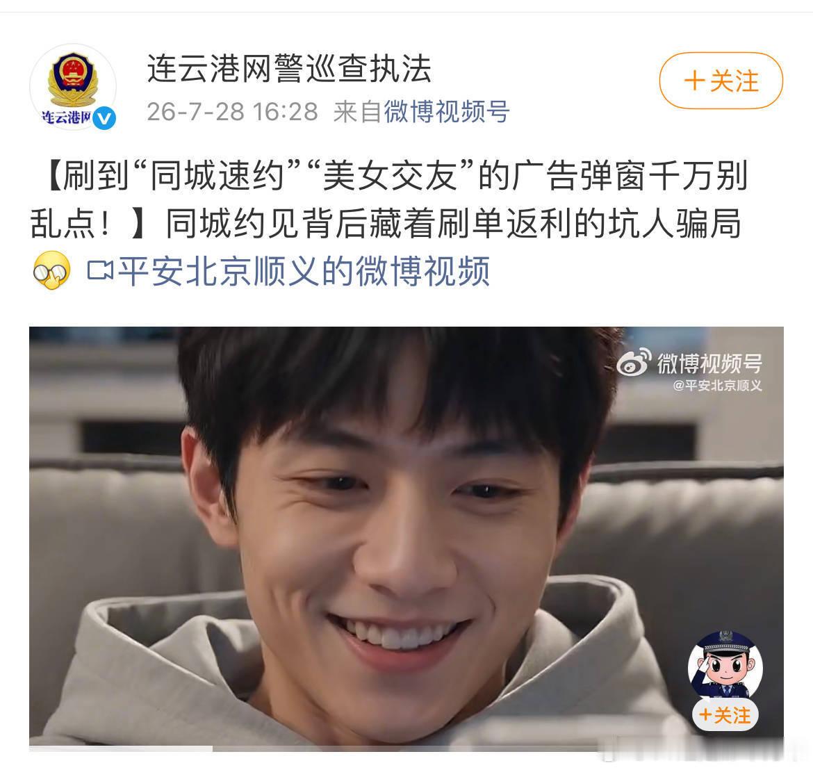 预告片 