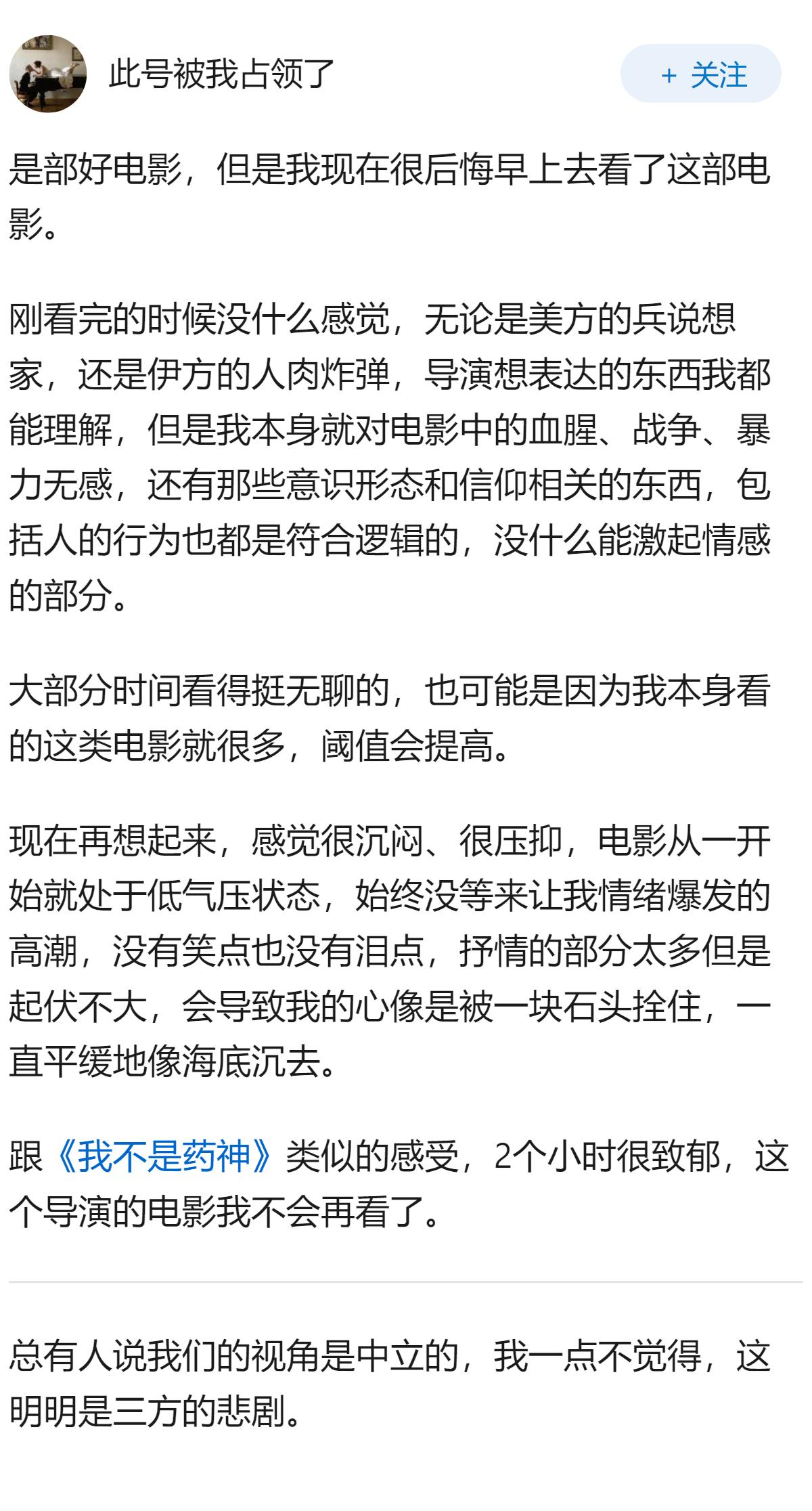 如何评价《欢迎来龙餐馆》这部电影？