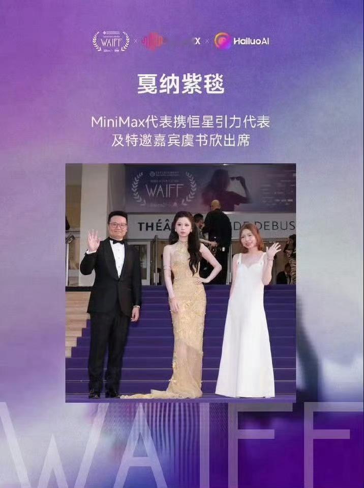 敲重点：Gold Gala全程纯邀请制，不对外开放报名，虞书欣以 “亚太青年艺术