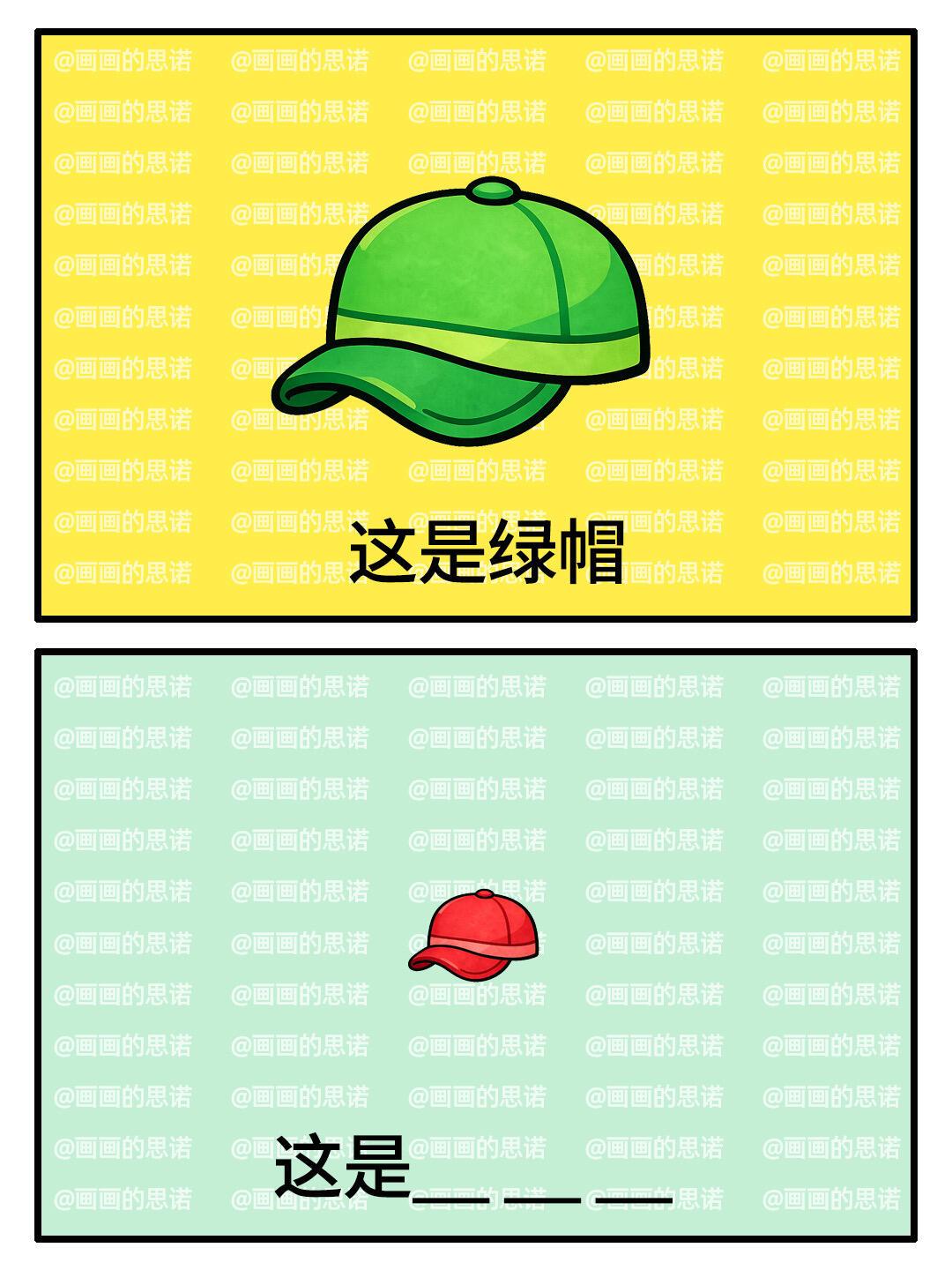 【谐音梗】六一儿童节了，这一期属于童话故事 
猜猜看，那些经典童话故事。 谐音