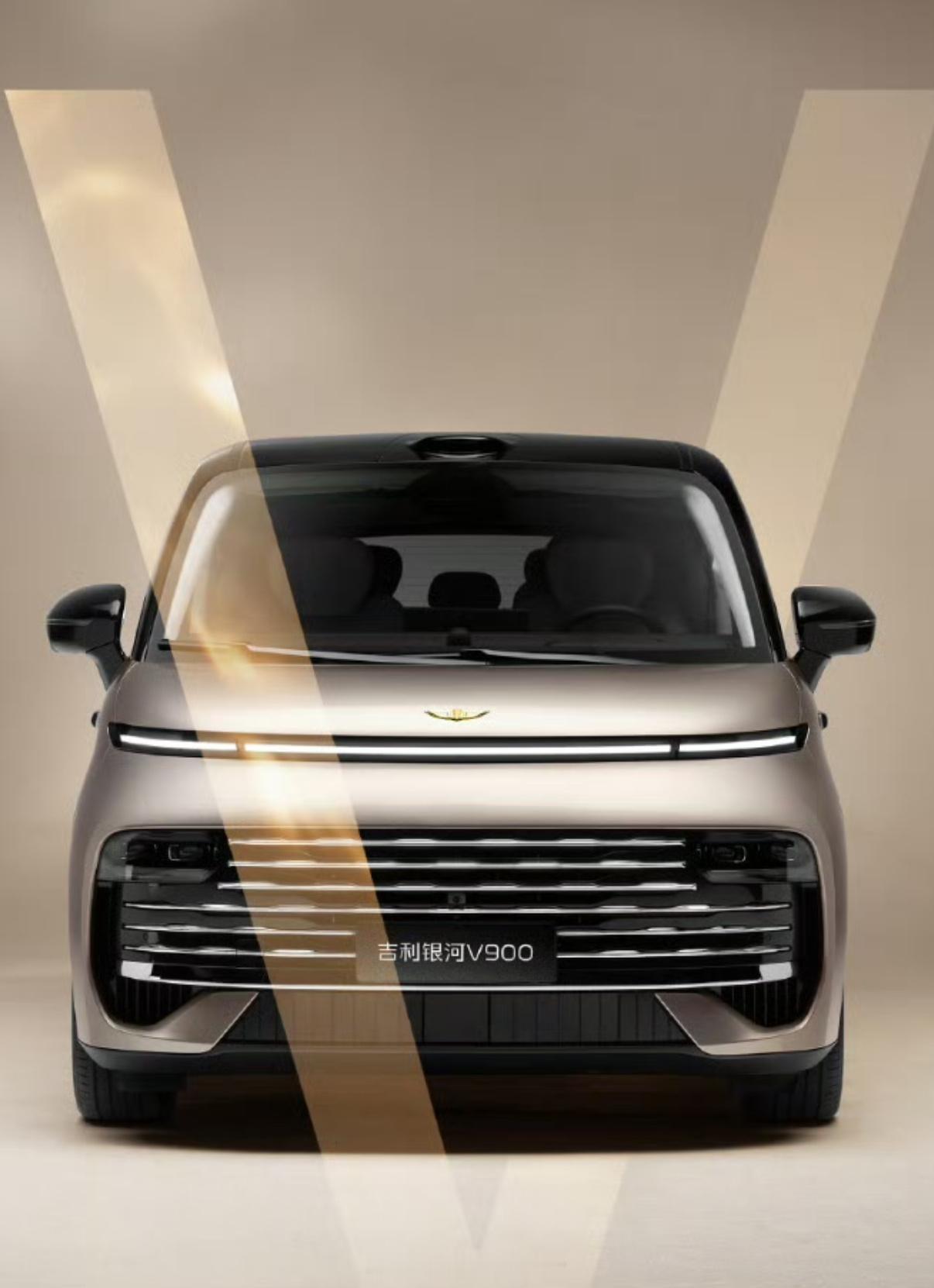 吉利银河V900设计越来越好了踏踏实实搞原创踏踏实实造车才是正道不像那些靠小字忽