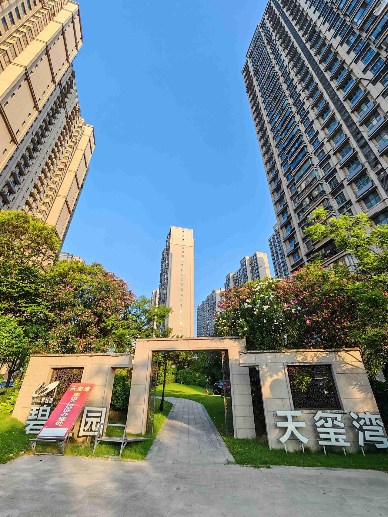 我的今日状态：😁轻松愉快
我这里的天气：☀️晴天