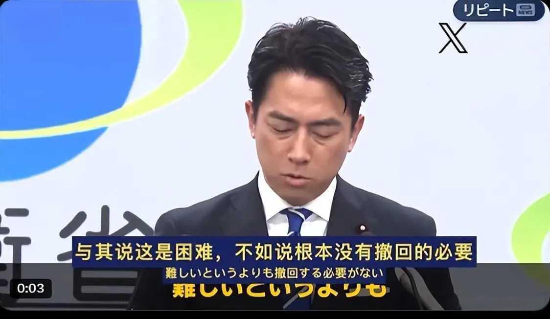 小泉进次郎：“我认为没有撤回的必要。”

12月20日，小泉进次郎接受日本记者专