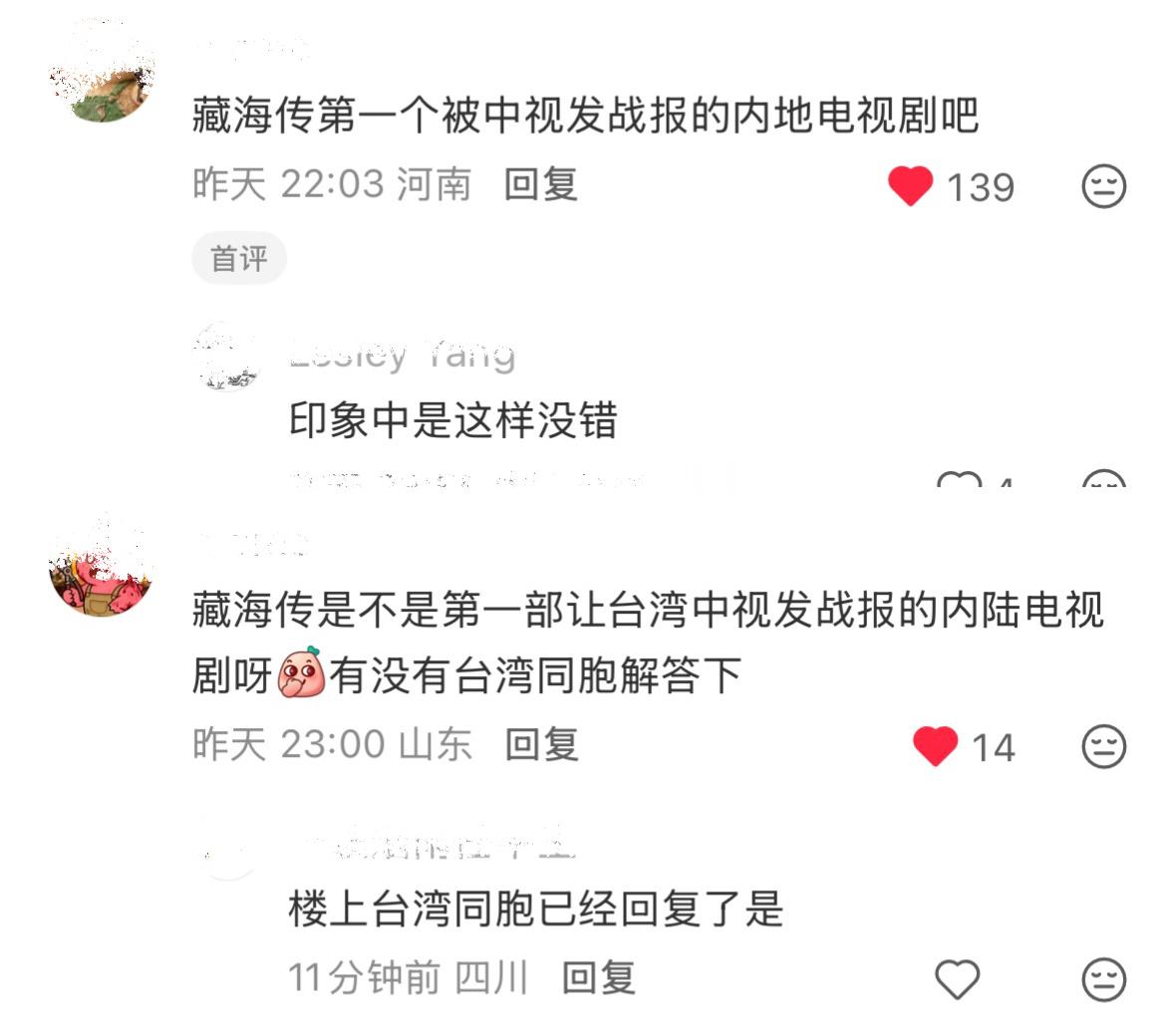 你见过这个阵仗么，我见识到了！