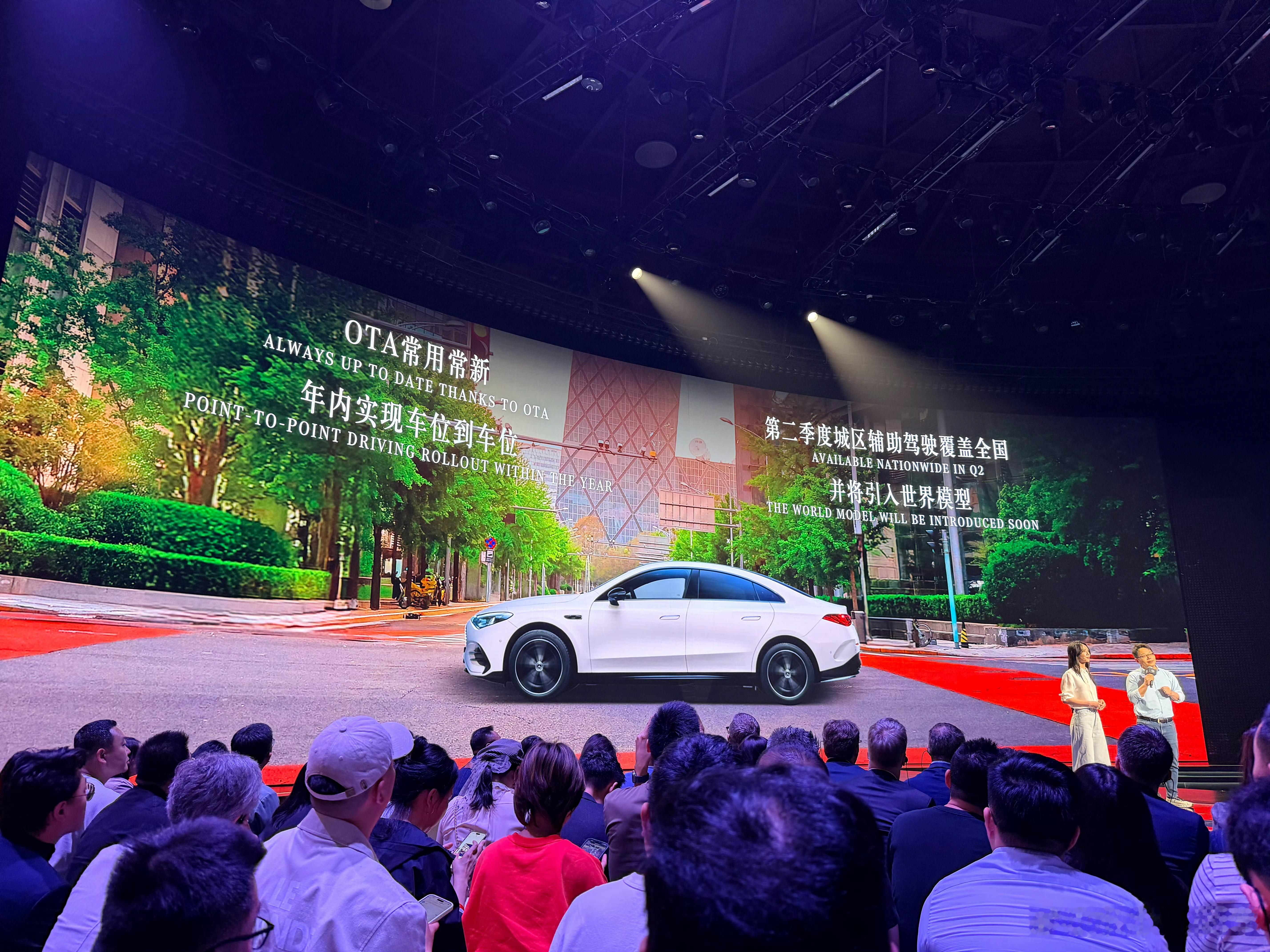 奔驰也要引入世界模型了