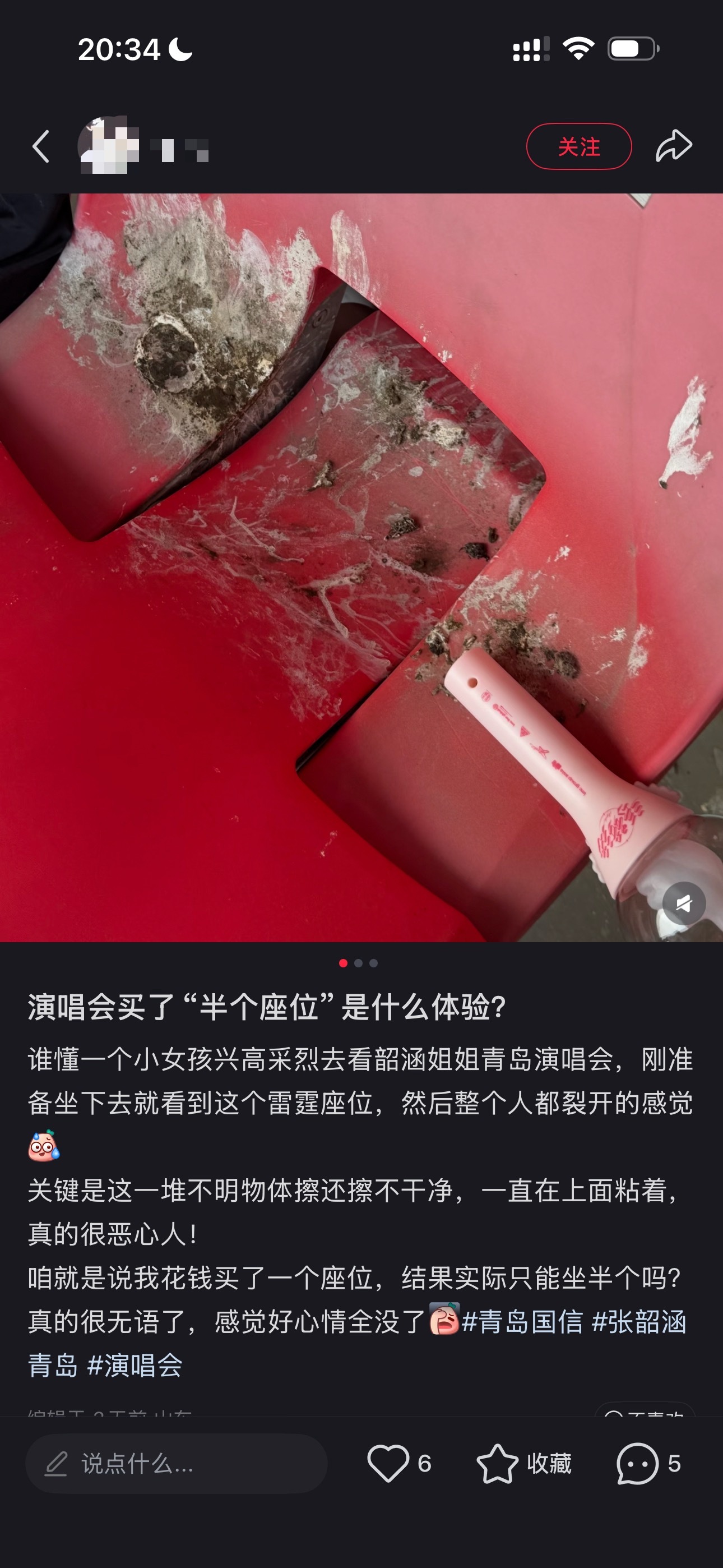 🍠上一打开全是刷到吐槽国信有多旧多烂的，又脏烂的座位也给人坐已经考虑到时候多带