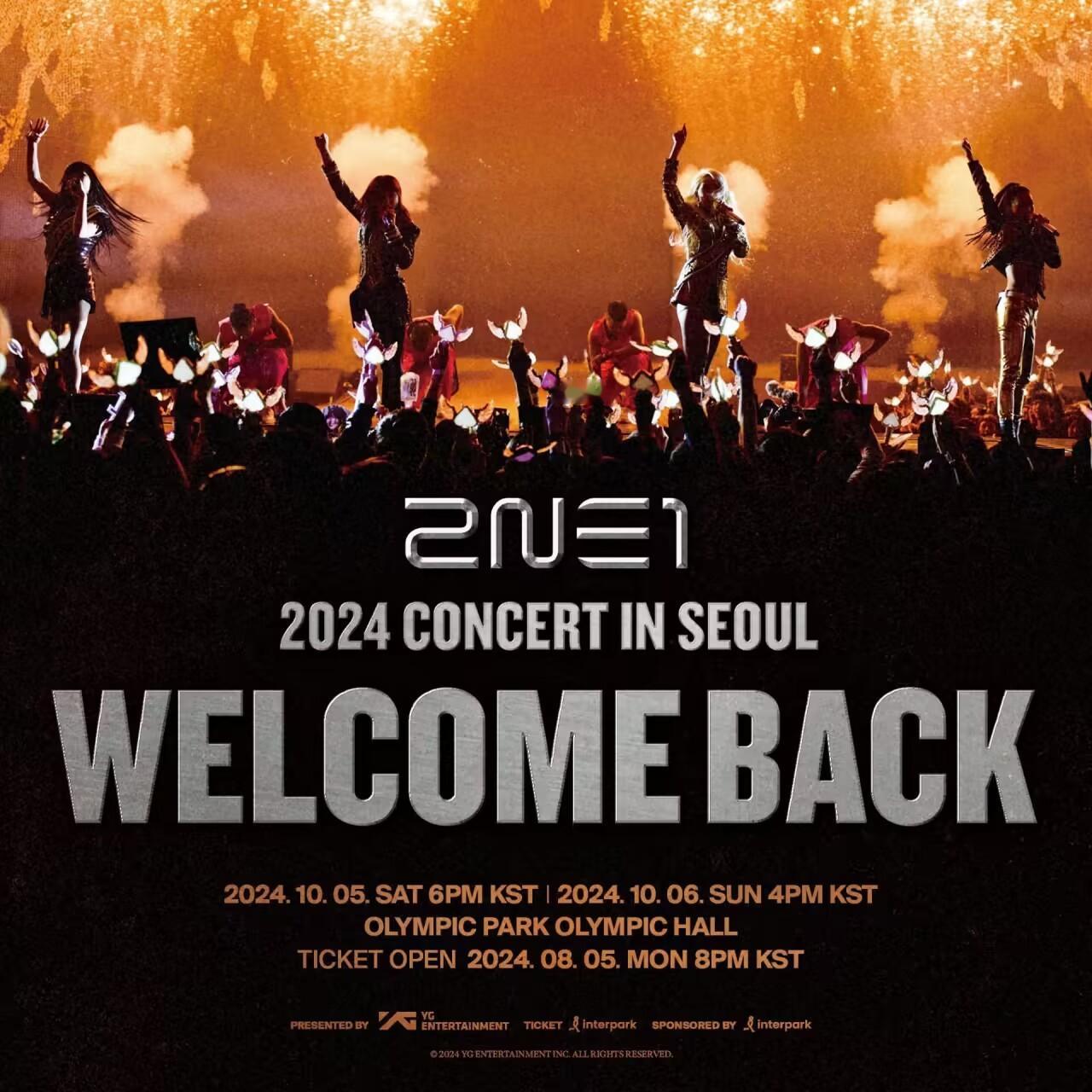 #2NE1官宣首尔演唱会#窝趣今夕是何年2NE1要开演唱会了 ​​​