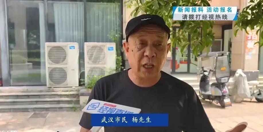 冤不冤？武汉杨先生充值500方燃气，表却显示欠费100多方。燃气公司追缴，送检机