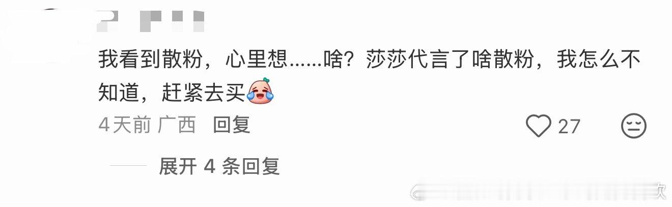 这就是那些人眼里的饭圈么
