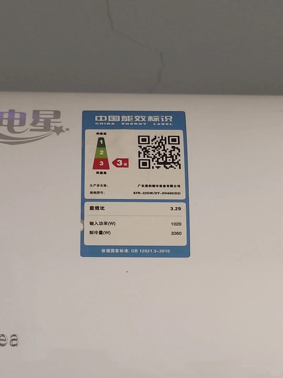 老旧空调为什么会越用越费电查了下空调用久了能效比会下降，新空调刚买的时候能效比高