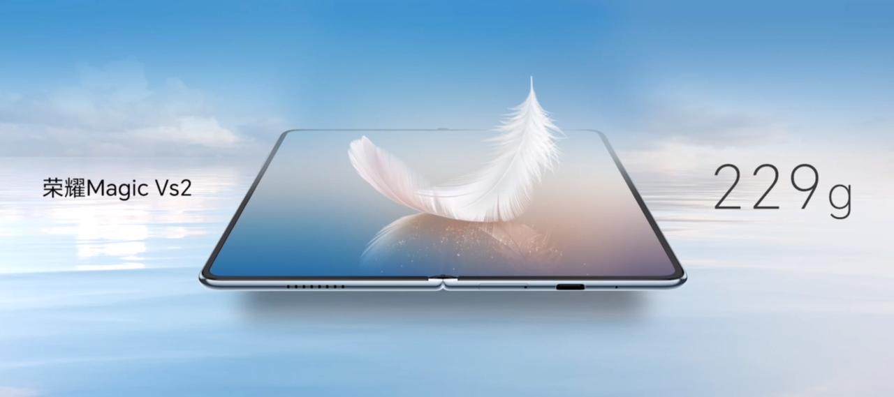 荣耀Magic Vs2果然是追求的轻，229g！比大旗舰V2还要轻一点，刷新了现