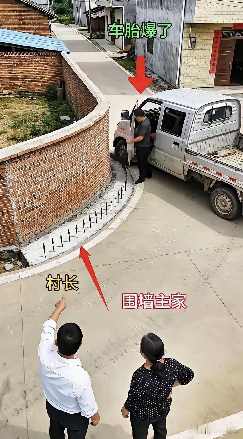 大家都来评评理，到底是谁的责任？