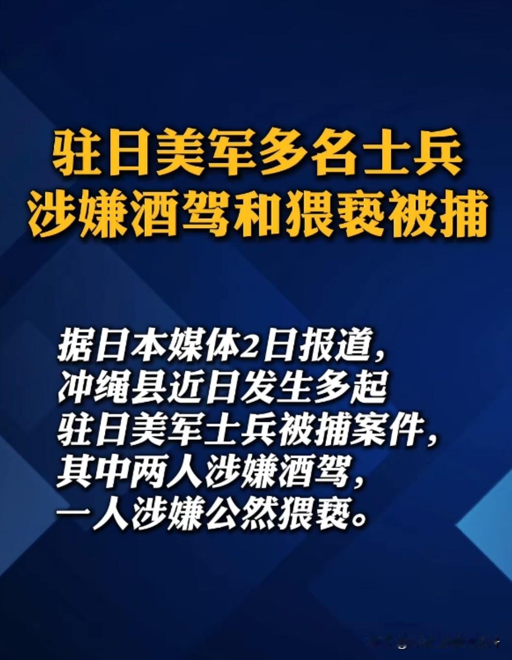 日本镇府啥想法，
睁一眼闭一眼吗？