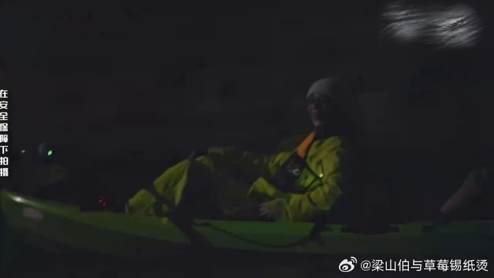 刘宇宁看到蓝眼泪的反应刘宇宁说晚上的海有怪物地球超新鲜 地球团追蓝眼泪，刘宇宁看