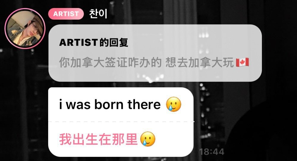 尹礼灿回应关于加拿大签证的办理方法： 