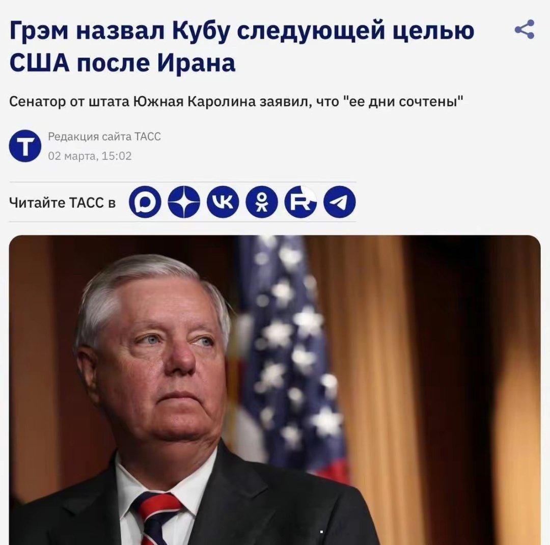 真讽刺！ 以色列和乌克兰的铁杆盟友、反俄反华急先锋林赛·格雷厄姆在7月10号刚跟